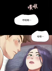 Page 1418 of 协议换爱 81-136 - preview thumbnail