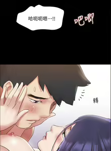 Page 1419 of 协议换爱 81-136 - preview thumbnail