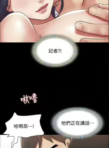 Page 1421 of 协议换爱 81-136 - preview thumbnail