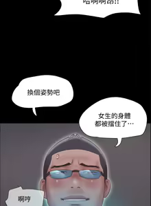 Page 1422 of 协议换爱 81-136 - preview thumbnail