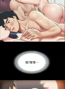 Page 1424 of 协议换爱 81-136 - preview thumbnail