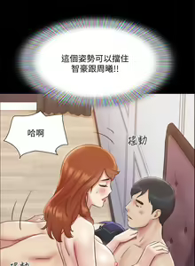 Page 1426 of 协议换爱 81-136 - preview thumbnail