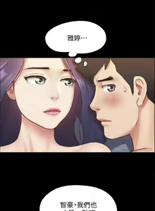 Page 1427 of 协议换爱 81-136 - preview thumbnail