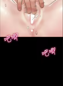 Page 1430 of 协议换爱 81-136 - preview thumbnail