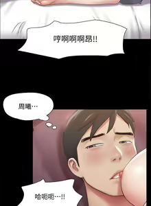 Page 1431 of 协议换爱 81-136 - preview thumbnail