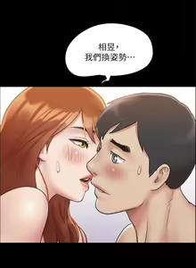 Page 1432 of 协议换爱 81-136 - preview thumbnail