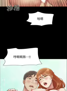 Page 1436 of 协议换爱 81-136 - preview thumbnail