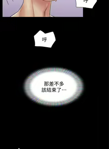 Page 1440 of 协议换爱 81-136 - preview thumbnail