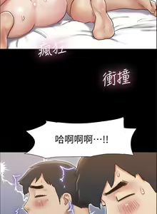 Page 1442 of 协议换爱 81-136 - preview thumbnail
