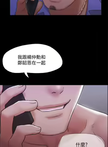 Page 1445 of 协议换爱 81-136 - preview thumbnail