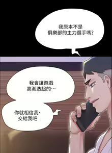 Page 1446 of 协议换爱 81-136 - preview thumbnail