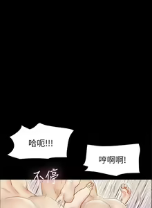 Page 1447 of 协议换爱 81-136 - preview thumbnail