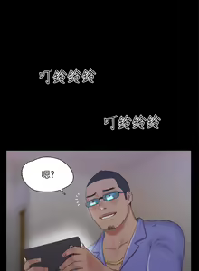 Page 1450 of 协议换爱 81-136 - preview thumbnail