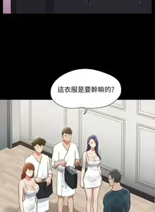 Page 1454 of 协议换爱 81-136 - preview thumbnail