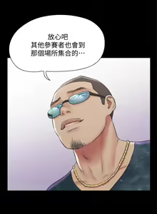 Page 1455 of 协议换爱 81-136 - preview thumbnail