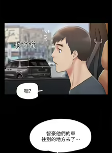 Page 1461 of 协议换爱 81-136 - preview thumbnail