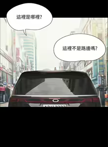 Page 1462 of 协议换爱 81-136 - preview thumbnail