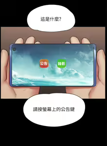 Page 1465 of 协议换爱 81-136 - preview thumbnail