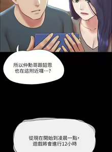Page 1466 of 协议换爱 81-136 - preview thumbnail