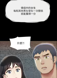 Page 1467 of 协议换爱 81-136 - preview thumbnail