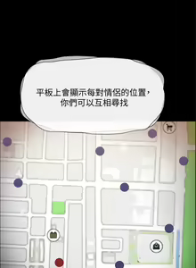 Page 1468 of 协议换爱 81-136 - preview thumbnail