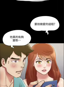 Page 1469 of 协议换爱 81-136 - preview thumbnail