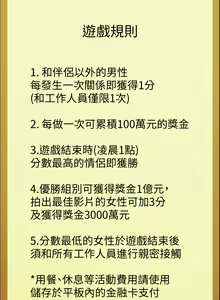 Page 1474 of 协议换爱 81-136 - preview thumbnail