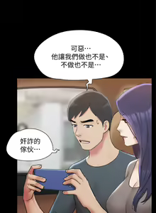 Page 1476 of 协议换爱 81-136 - preview thumbnail