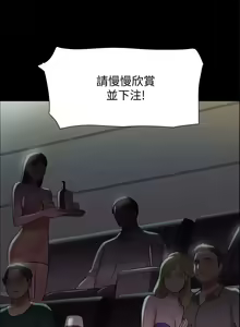 Page 1480 of 协议换爱 81-136 - preview thumbnail