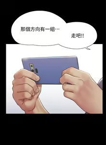 Page 1484 of 协议换爱 81-136 - preview thumbnail