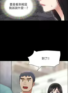 Page 1492 of 协议换爱 81-136 - preview thumbnail