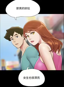 Page 1496 of 协议换爱 81-136 - preview thumbnail