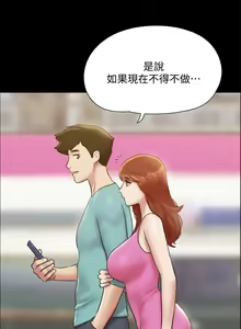 Page 1497 of 协议换爱 81-136 - preview thumbnail