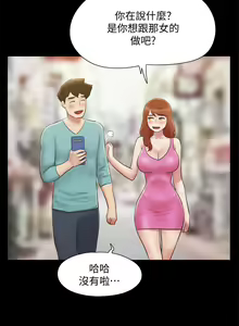 Page 1498 of 协议换爱 81-136 - preview thumbnail