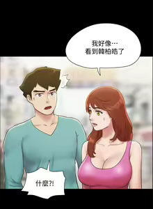 Page 1500 of 协议换爱 81-136 - preview thumbnail