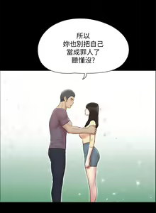 Page 1506 of 协议换爱 81-136 - preview thumbnail