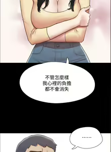 Page 1507 of 协议换爱 81-136 - preview thumbnail