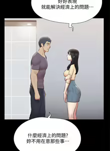 Page 1531 of 协议换爱 81-136 - preview thumbnail