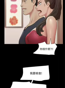 Page 1549 of 协议换爱 81-136 - preview thumbnail