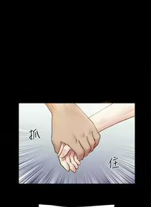 Page 1566 of 协议换爱 81-136 - preview thumbnail