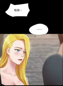 Page 1572 of 协议换爱 81-136 - preview thumbnail