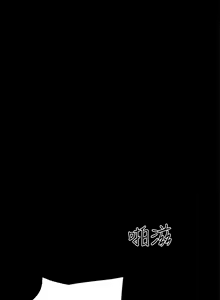 Page 1584 of 协议换爱 81-136 - preview thumbnail