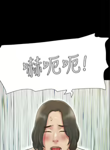 Page 1586 of 协议换爱 81-136 - preview thumbnail