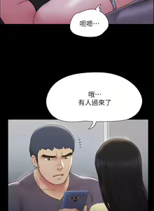 Page 1597 of 协议换爱 81-136 - preview thumbnail