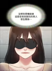 Page 1598 of 协议换爱 81-136 - preview thumbnail