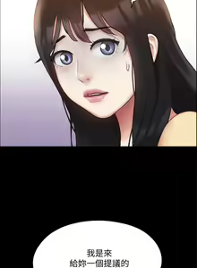 Page 1600 of 协议换爱 81-136 - preview thumbnail