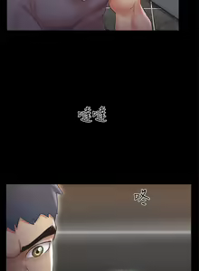 Page 1606 of 协议换爱 81-136 - preview thumbnail