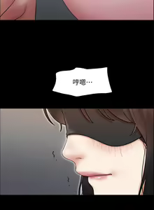 Page 1613 of 协议换爱 81-136 - preview thumbnail