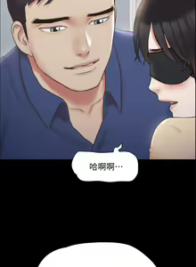 Page 1614 of 协议换爱 81-136 - preview thumbnail