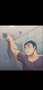 Page 1619 of 协议换爱 81-136 - preview thumbnail